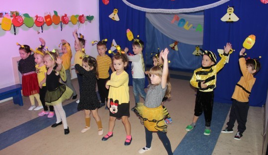 Детский сад